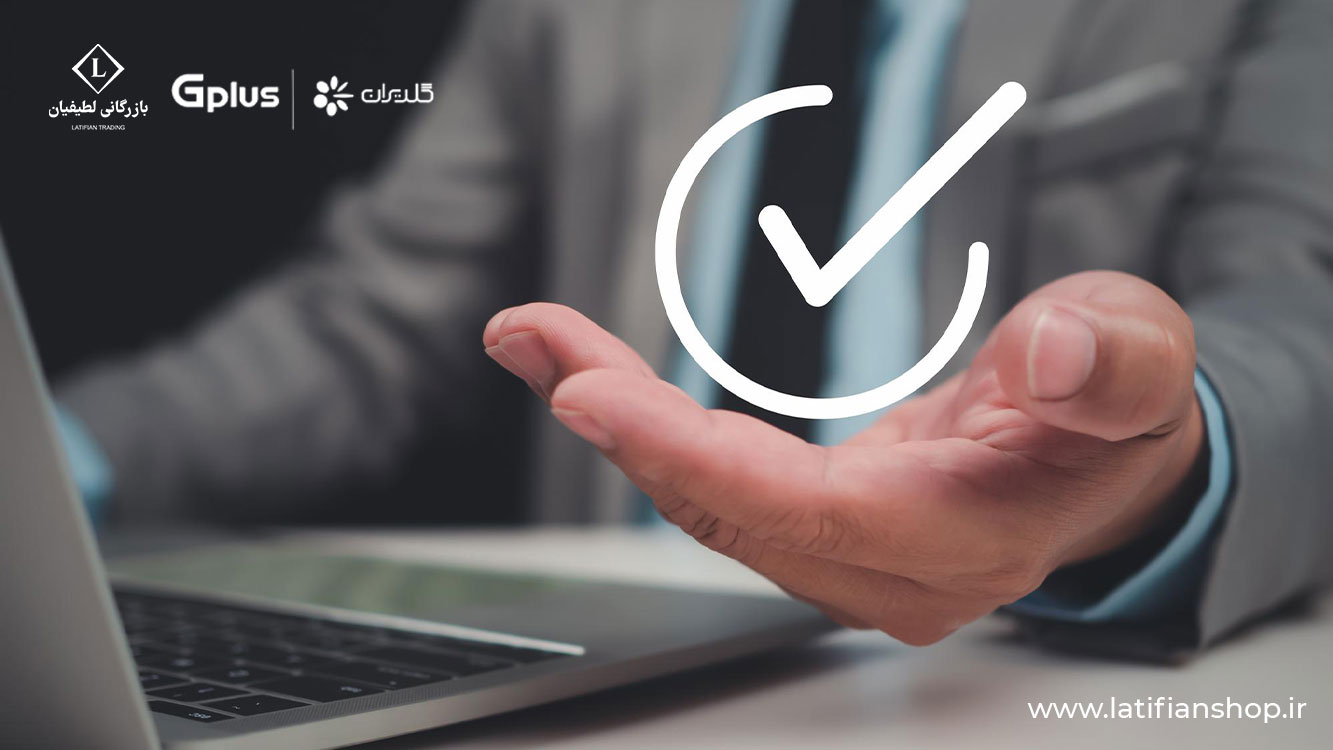 prepare check approve concept businessman آیا جی پلاس ایرانی است؟ محصولات جی پلاس ساخت کجاست؟