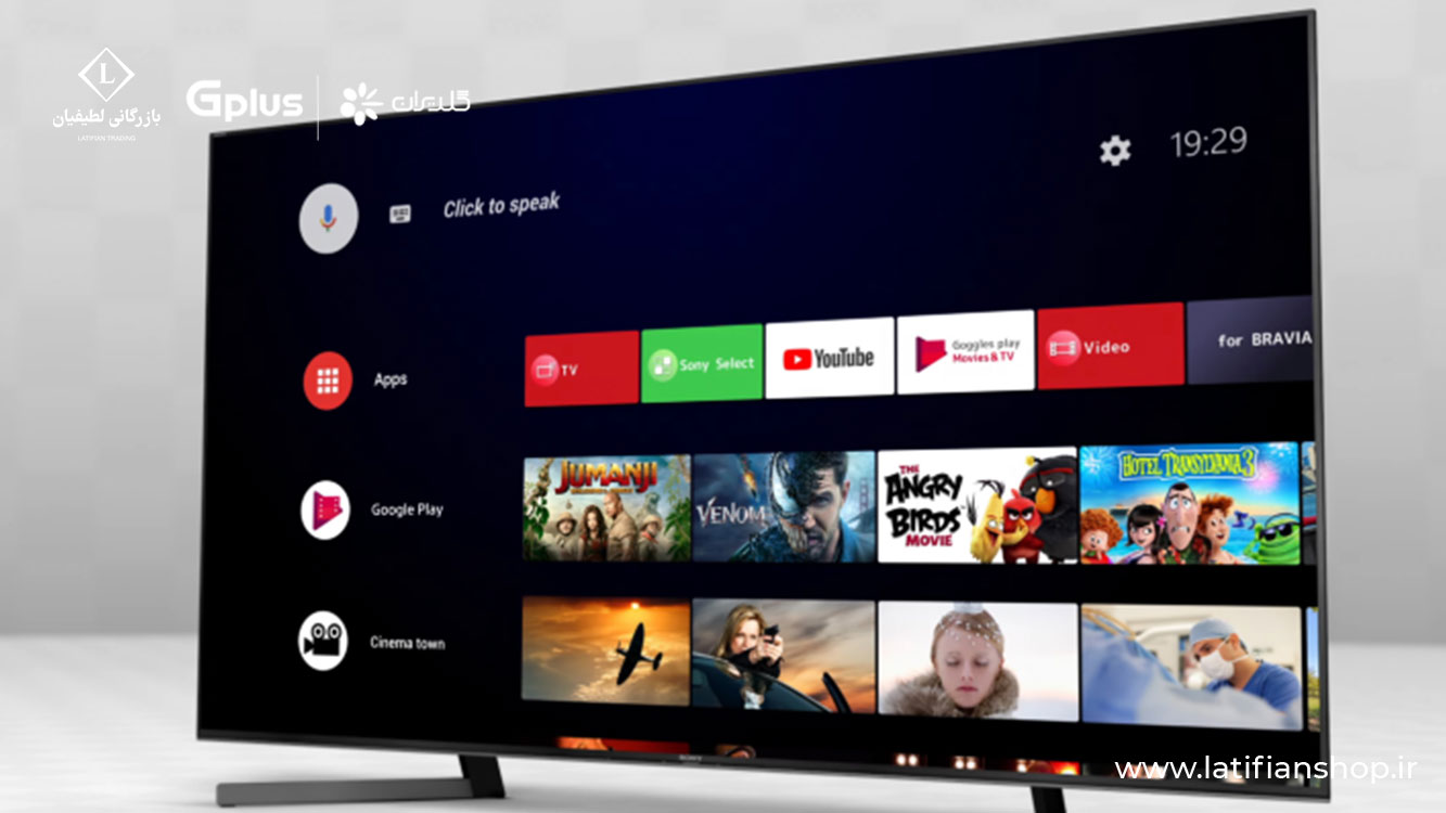 andrind tv 3 معرفی کامل سیستم عامل اندروید تیوی Android TV andrind tv 3 معرفی کامل سیستم عامل اندروید تیوی Android TV