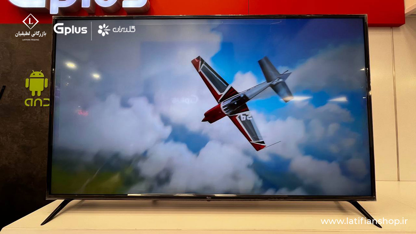 gplus tv 55 4k 1403 07 08 img مقایسه تلویزیون ۵۵ و ۵۸ اینچ جی پلاس؛ کدام یکی ارزش خرید دارد؟