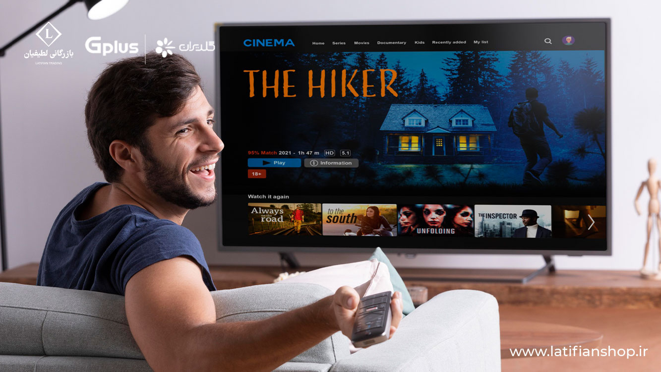 is gplus tv good 2 آیا تلویزیون جی پلاس خوب است؟ تلویزیون جی پلاس بخریم؟