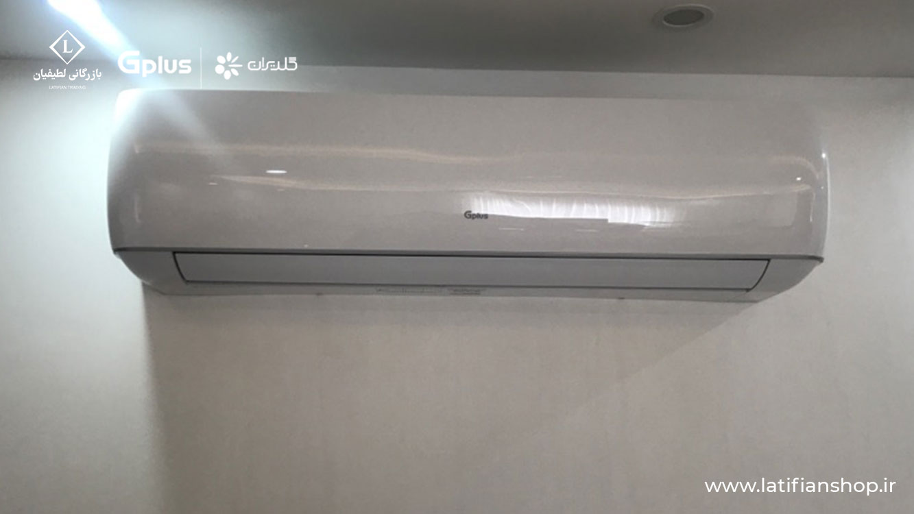 is the gplus air conditioner good 2 آیا کولر گازی جی پلاس خوب است؟