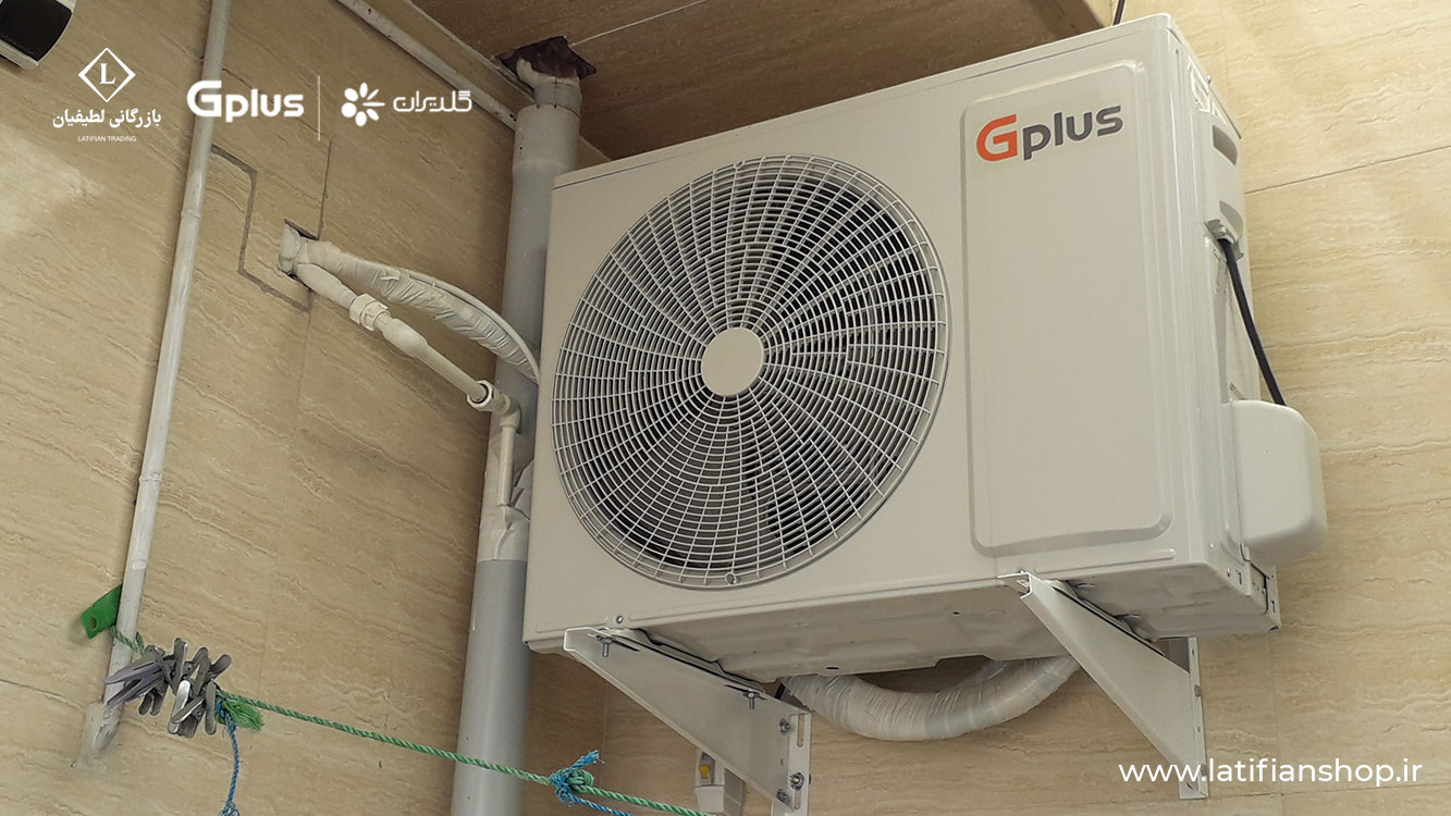 is the gplus air conditioner good 3 آیا کولر گازی جی پلاس خوب است؟