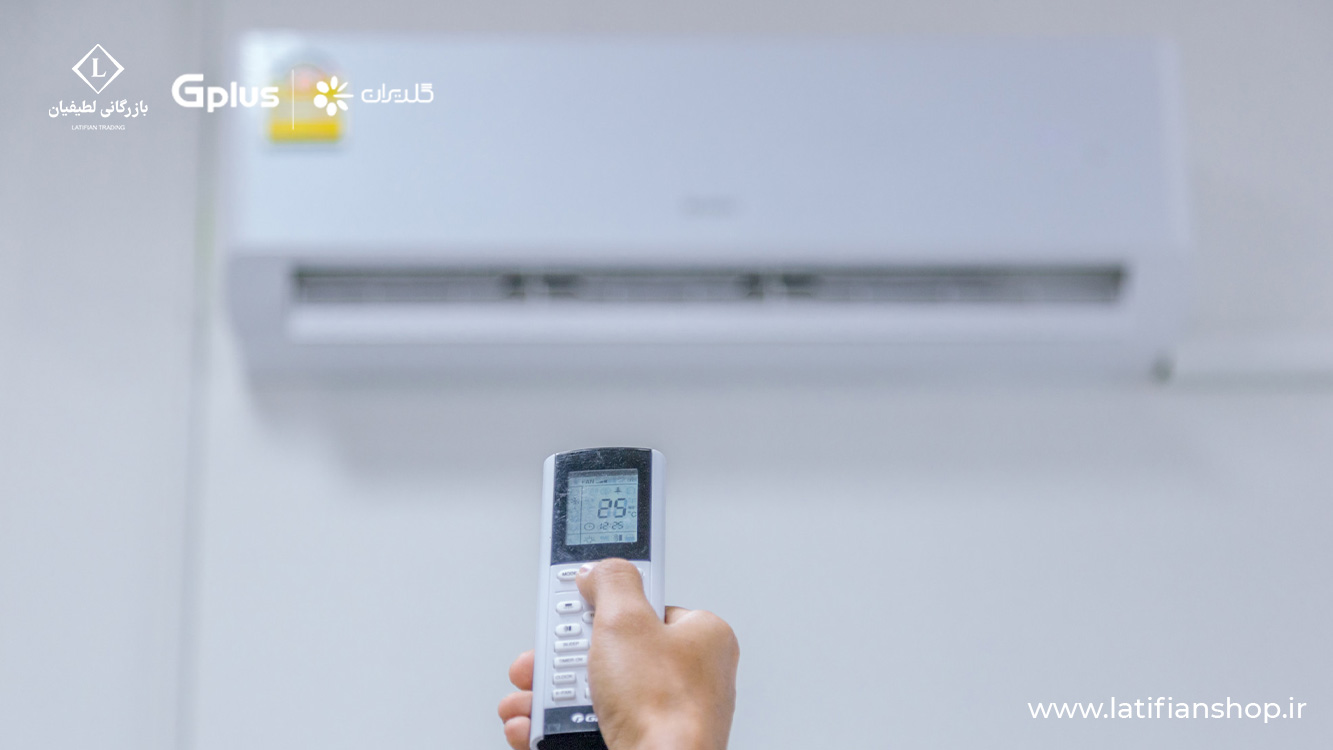 buying guide air conditioner 1 راهنمای خرید کولر گازی؛ هر آنچه که برای خرید کولرگازی باید بدانید!
