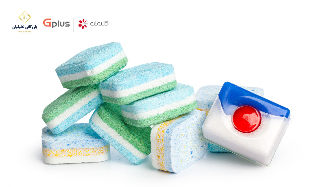 what is a dishwasher tablet 3 قرص ماشین ظرفشویی چیست؟ تفاوت آن با ژل و پودر ظرفشویی what is a dishwasher tablet 3 قرص ماشین ظرفشویی چیست؟ تفاوت آن با ژل و پودر ظرفشویی