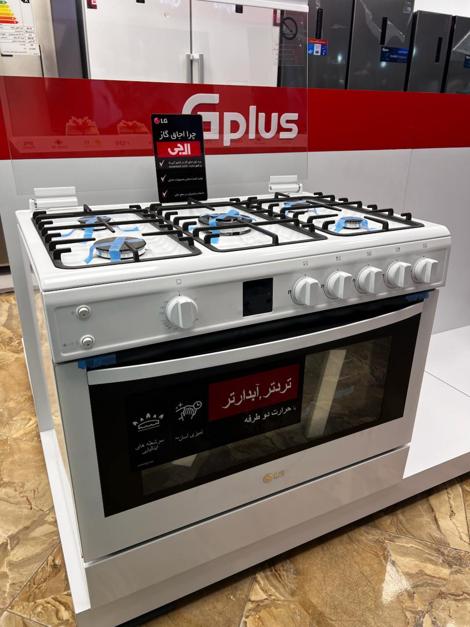 photo 1403 09 27 18.04.27 اجاق گاز ال جی مدل GC-936W (کالای خاص)