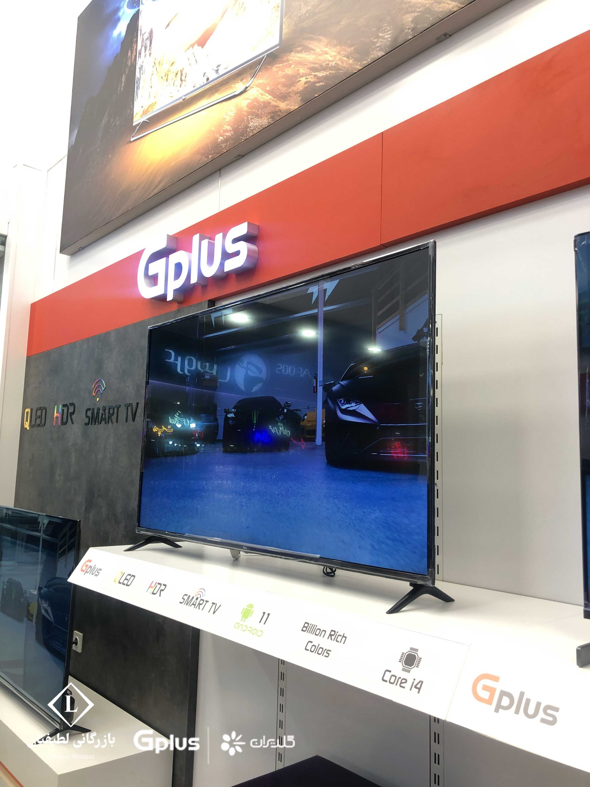 what products does gplus have 1 2 scaled جی پلاس چه محصولاتی دارد؟ what products does gplus have 1 2 scaled جی پلاس چه محصولاتی دارد؟