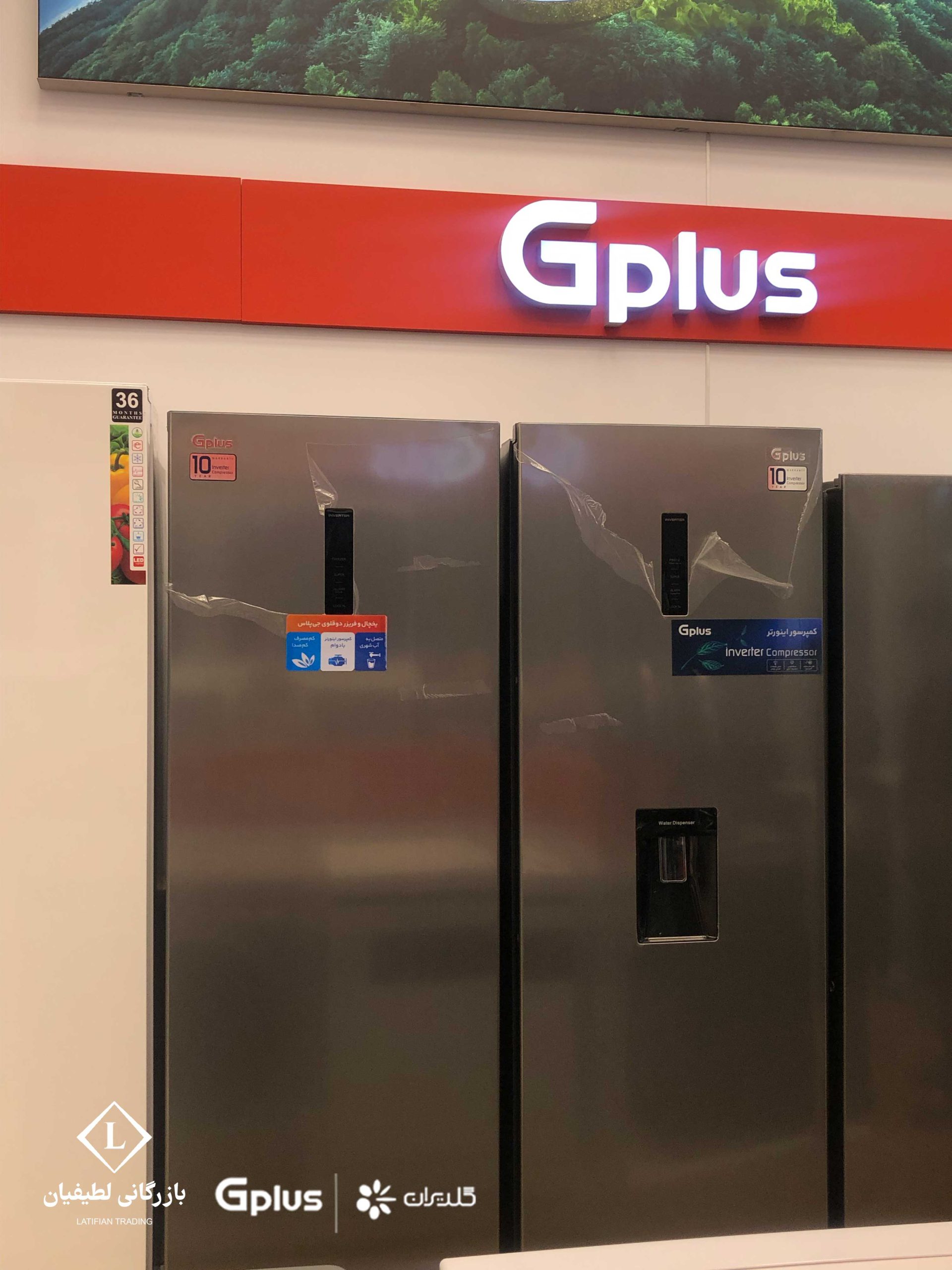 what products does gplus have 1 3 scaled جی پلاس چه محصولاتی دارد؟ what products does gplus have 1 3 scaled جی پلاس چه محصولاتی دارد؟