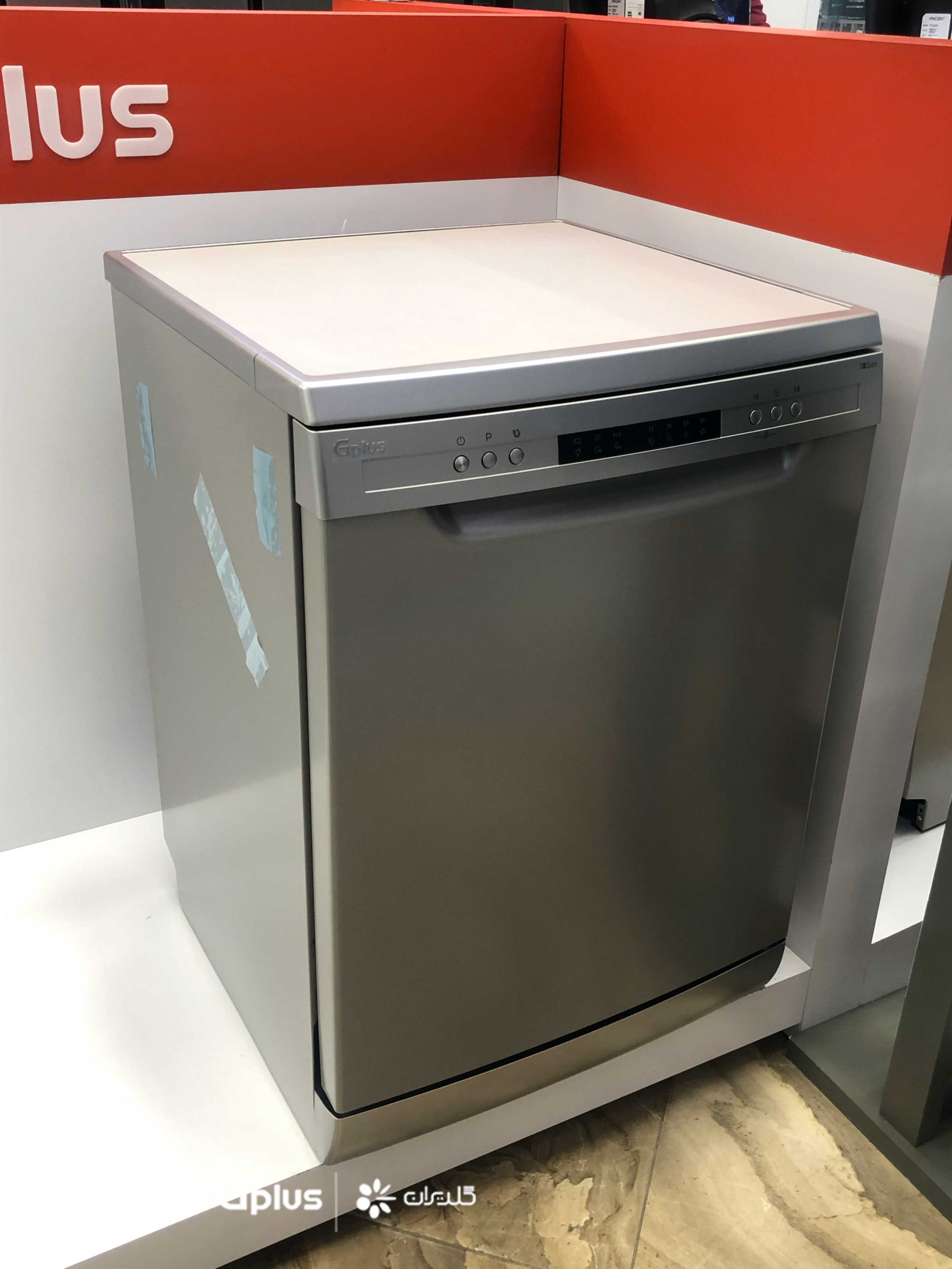 what products does gplus have 1 4 scaled جی پلاس چه محصولاتی دارد؟ what products does gplus have 1 4 scaled جی پلاس چه محصولاتی دارد؟