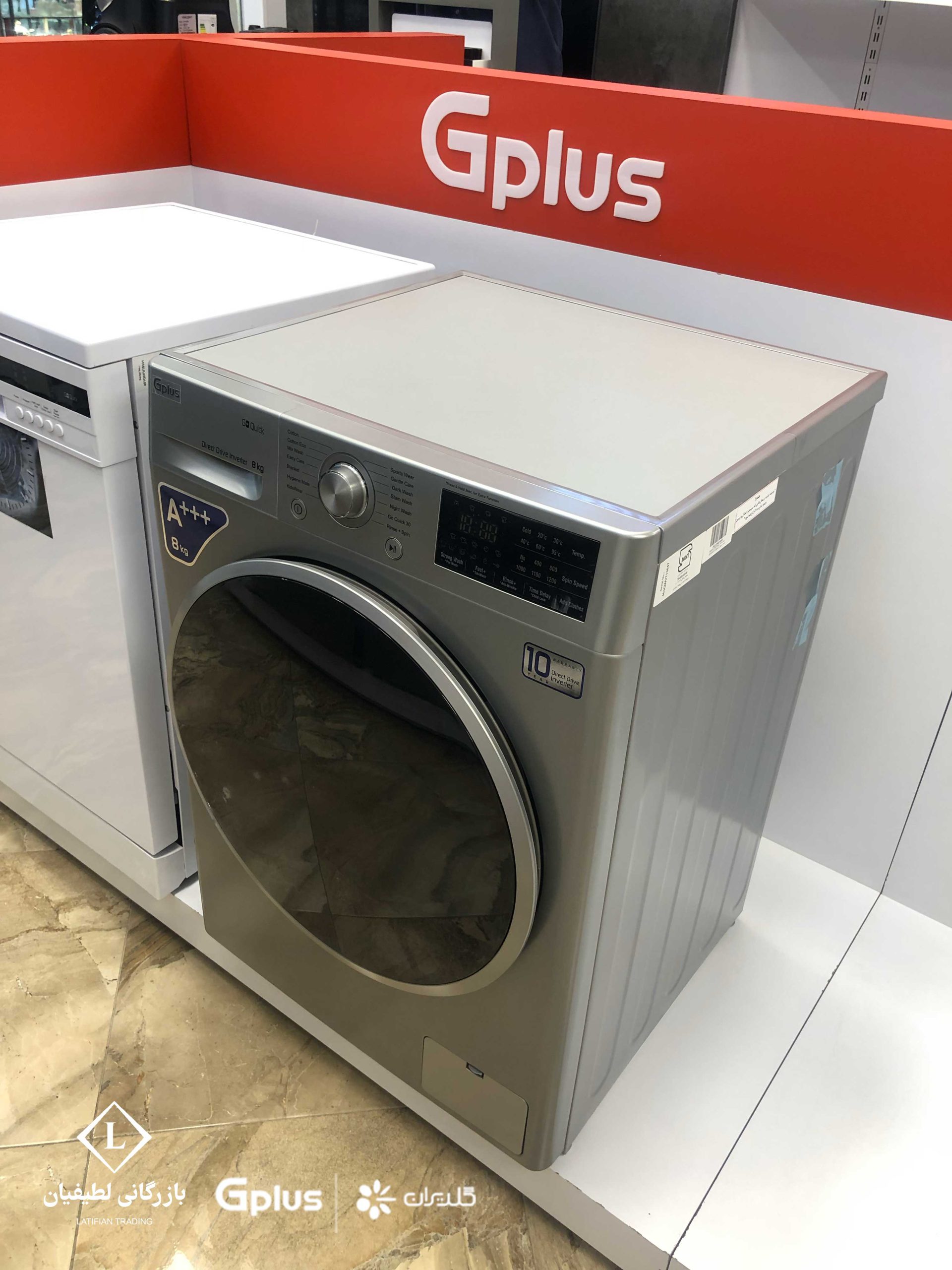 what products does gplus have 1 5 scaled جی پلاس چه محصولاتی دارد؟ what products does gplus have 1 5 scaled جی پلاس چه محصولاتی دارد؟