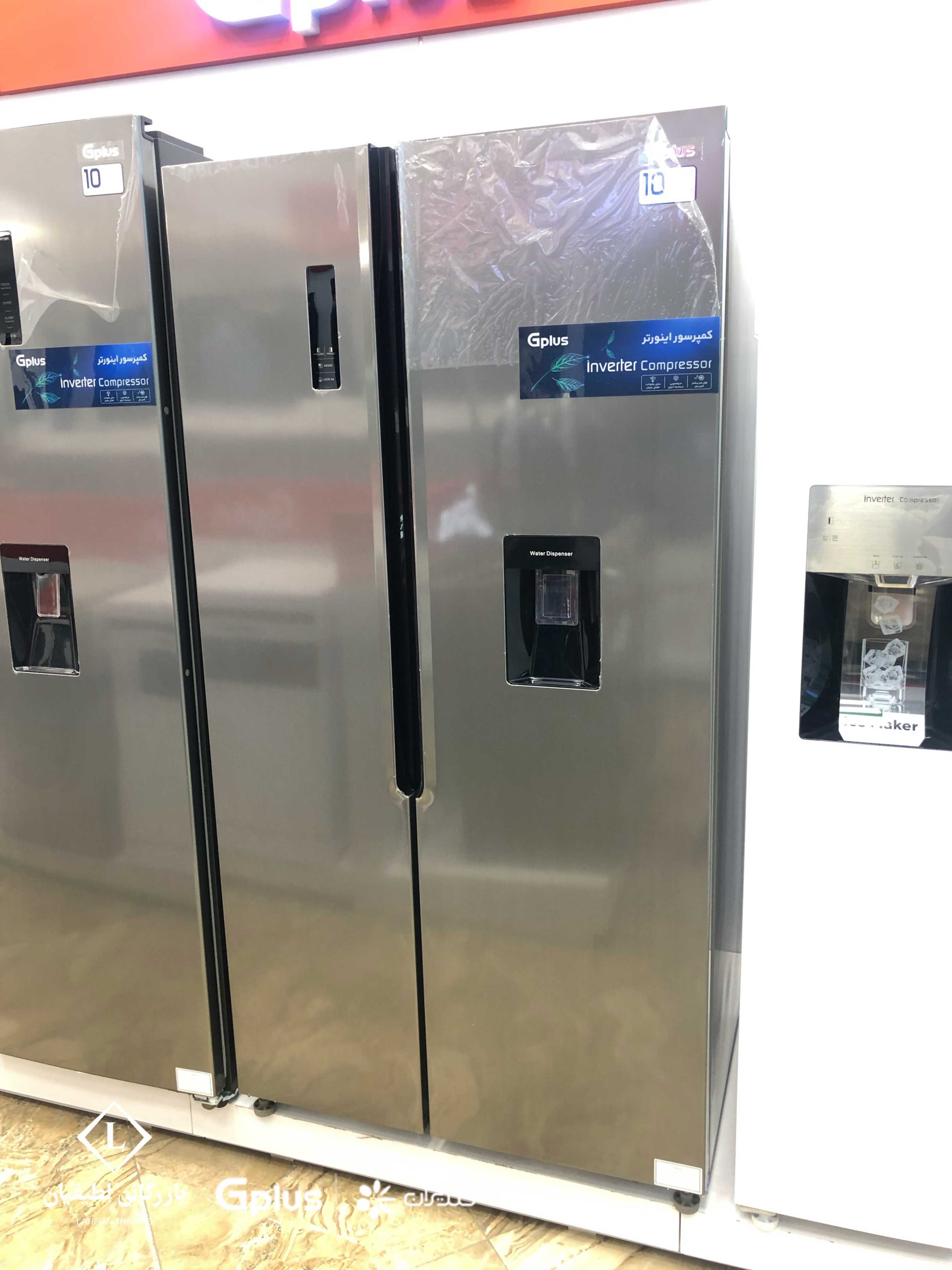 what products does gplus have 1 7 scaled جی پلاس چه محصولاتی دارد؟ what products does gplus have 1 7 scaled جی پلاس چه محصولاتی دارد؟