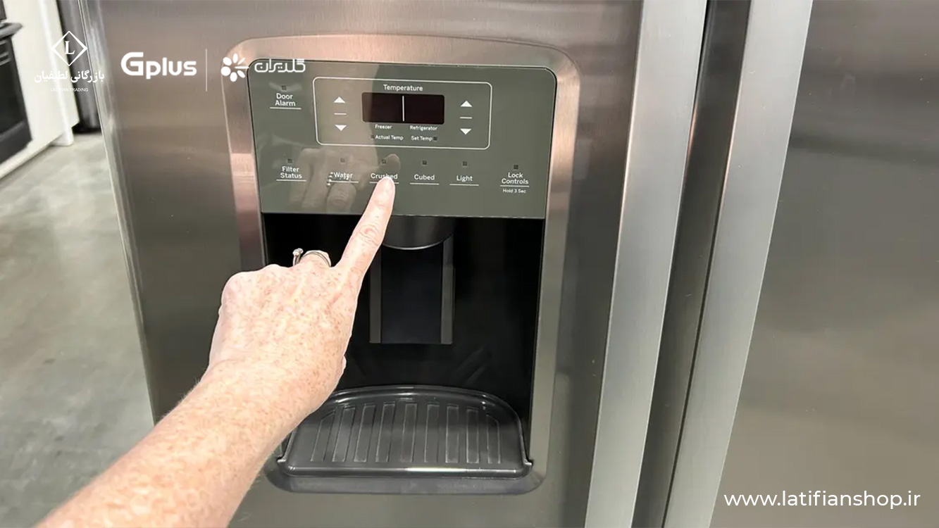 gplus automatic ice maker 1 1 یخساز اتوماتیک در یخچال ساید جی‌پلاس: راحتی در یک نگاه