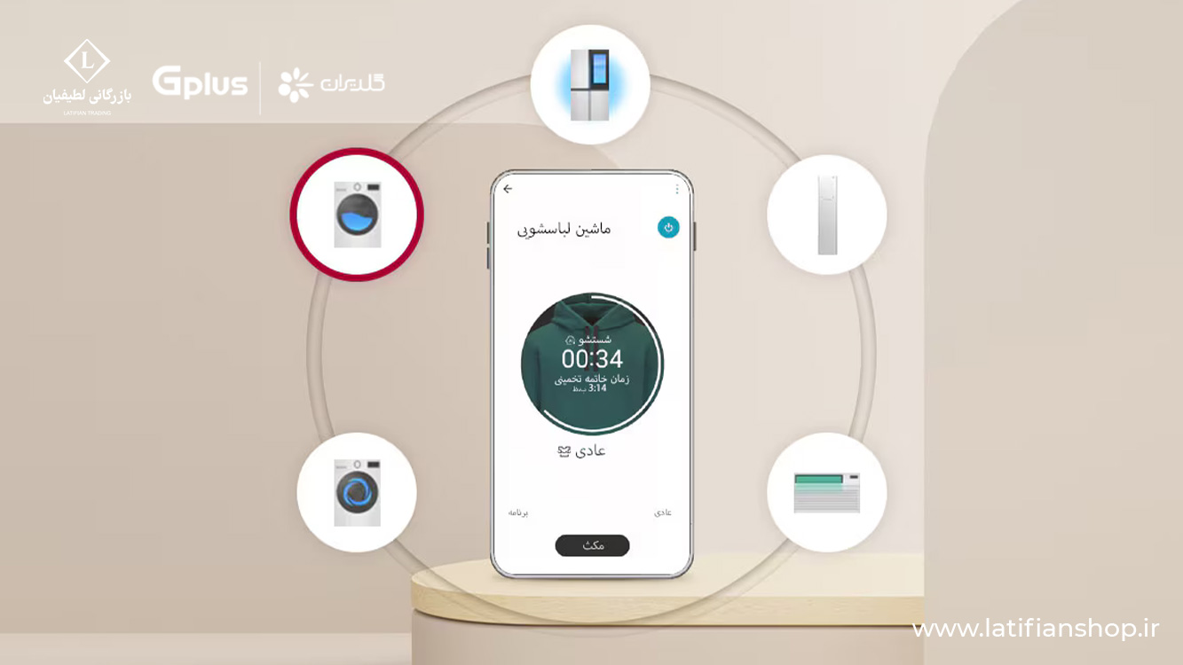 lg thinq smart control side by side 5 یخچال ساید بای ساید ت رو با موبایل مدیریت کن!
