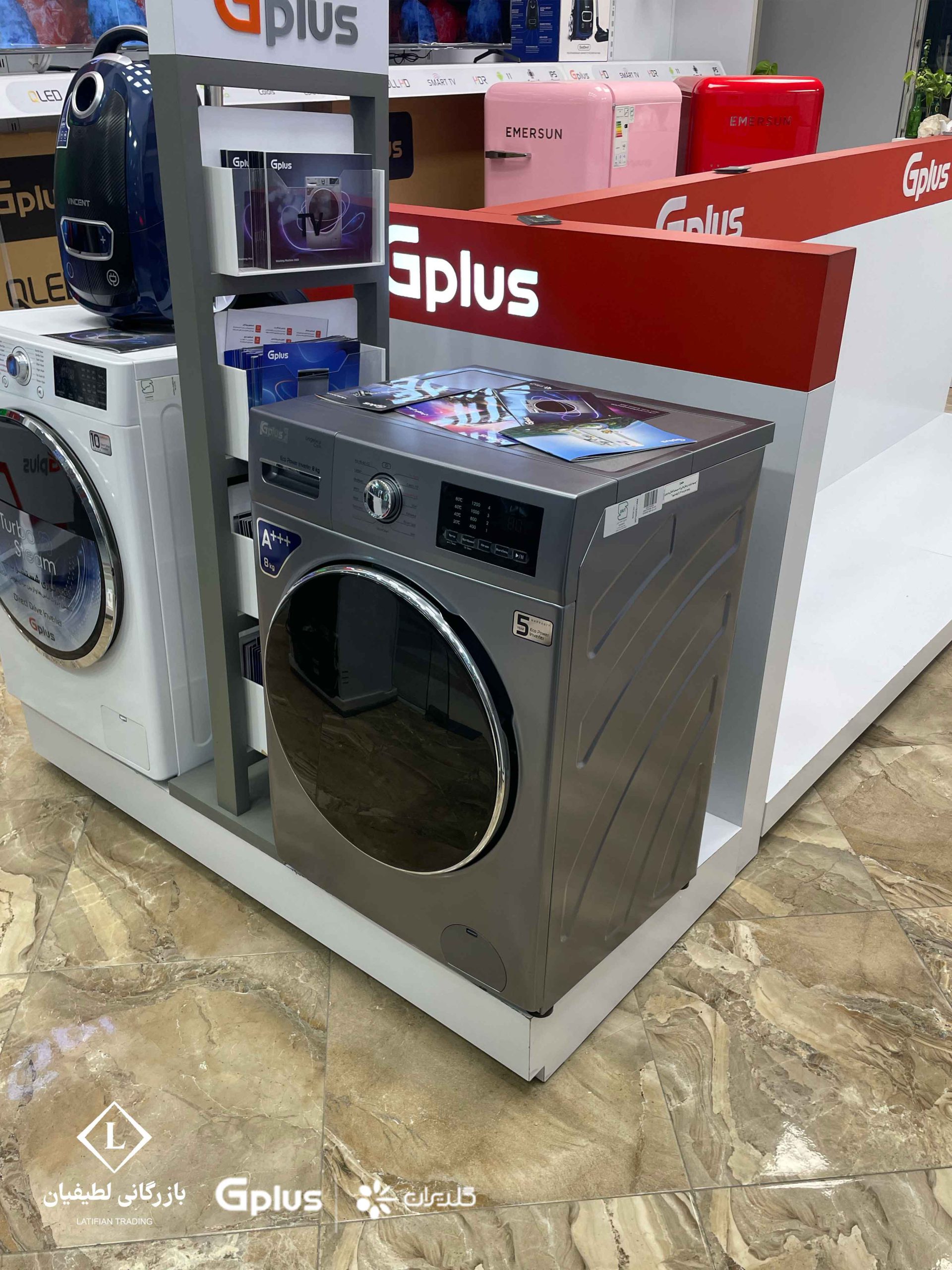gplus laundry in mashhad 2 scaled فروش لباسشویی جی پلاس در مشهد