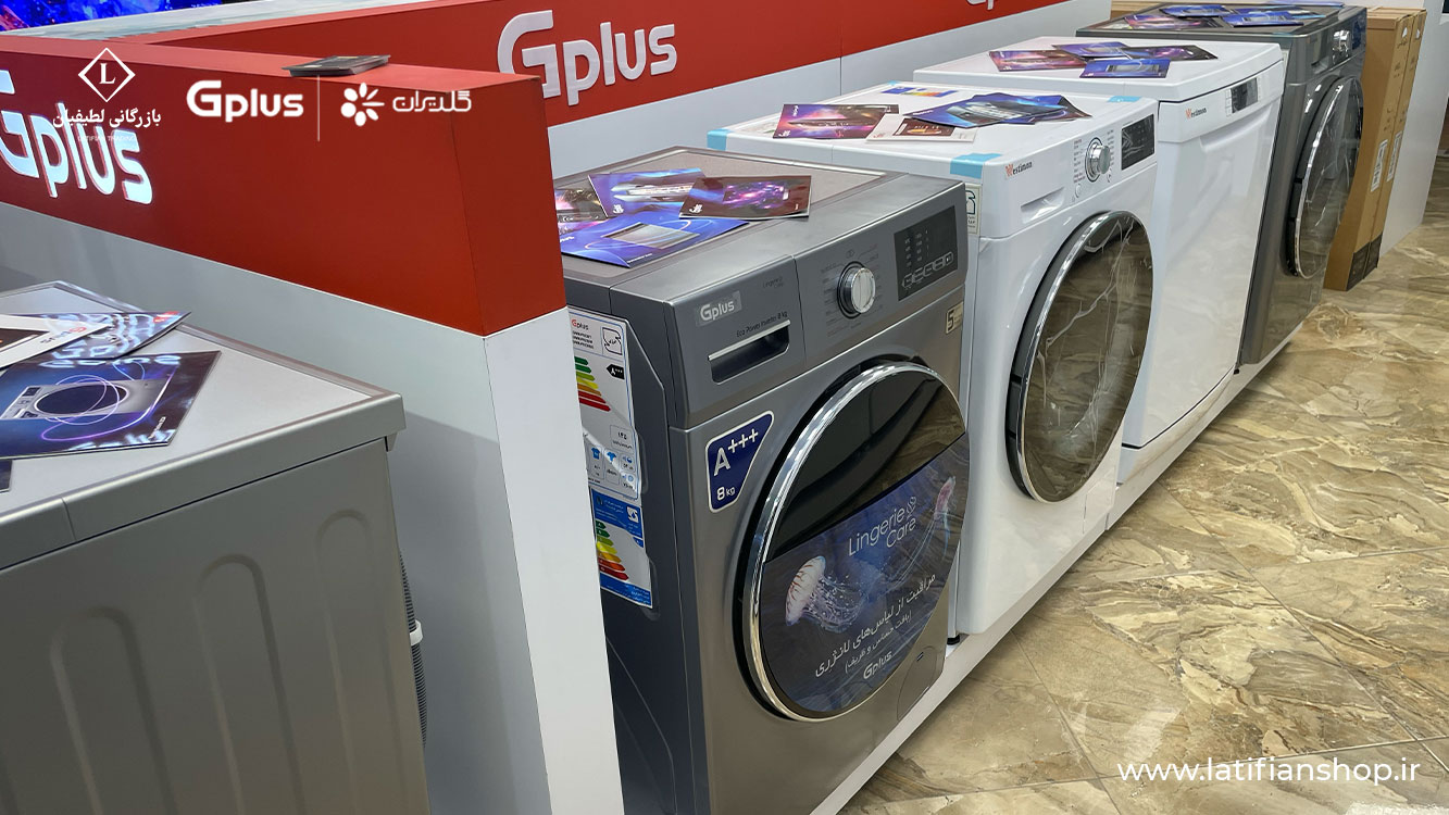 gplus washing machine models guide 1 معرفی انواع مدل لباسشویی جی پلاس