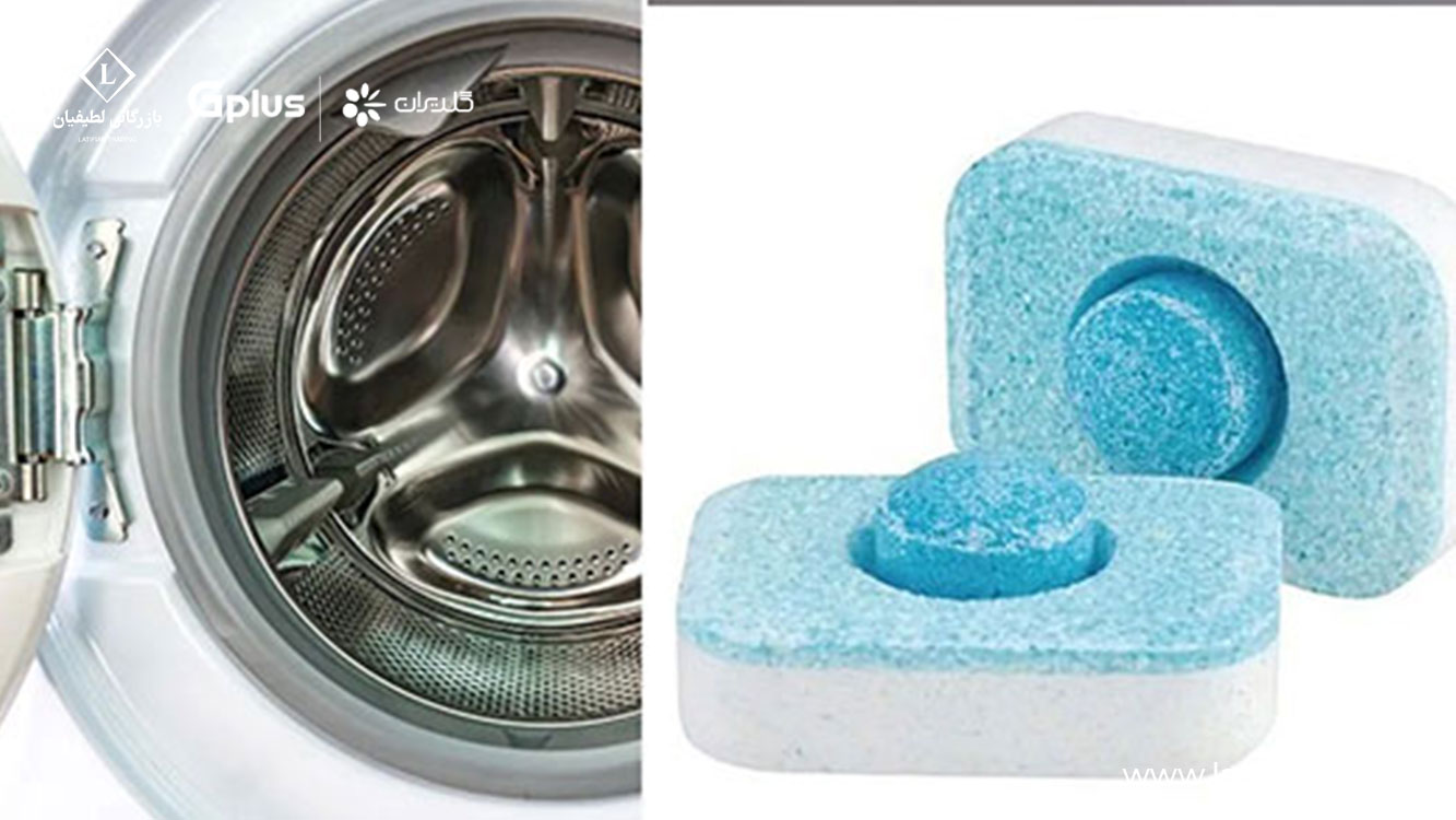 how to descale a gplus washing machine 2 نحوه جرمگیری ماشین لباسشویی جیپلاس | راهنمای کامل how to descale a gplus washing machine 2 نحوه جرمگیری ماشین لباسشویی جیپلاس | راهنمای کامل