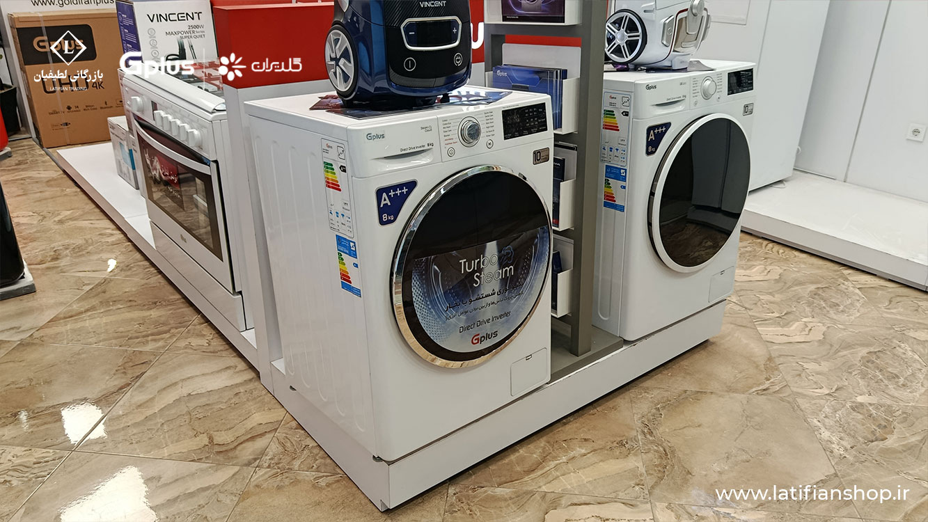 is the g plus washing machine good 2 آیا ماشین لباسشویی جی پلاس خوبه؟