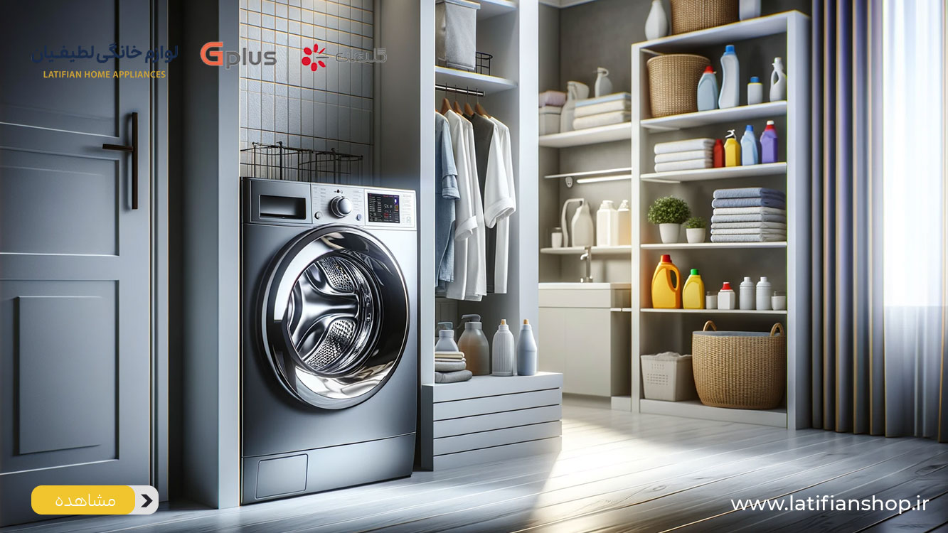 washing machine buying guide 1 راهنمای خرید ماشین لباسشویی: معرفی و ویژگی‌های اصلی