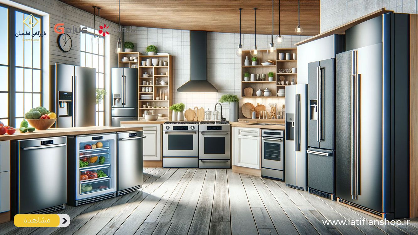 6 important tips for buying a refrigerator 1 1 ۶ نکته مهم برای خرید یخچال فریزر که باید دقت کنید!