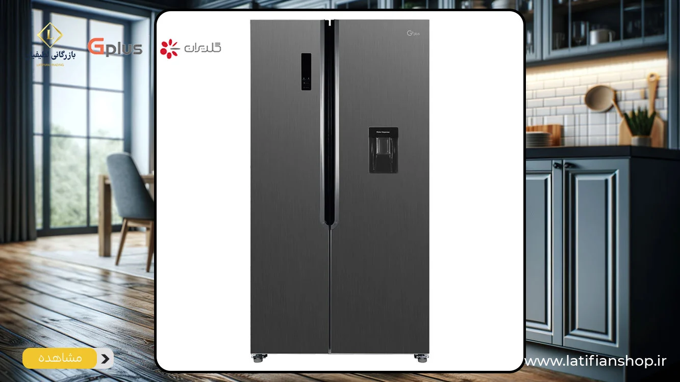 comparison of side by side refrigerators and top freezers 1 2 مقایسه یخچال‌های ساید بای ساید و فریزر بالا: کدام مدل را بخریم؟