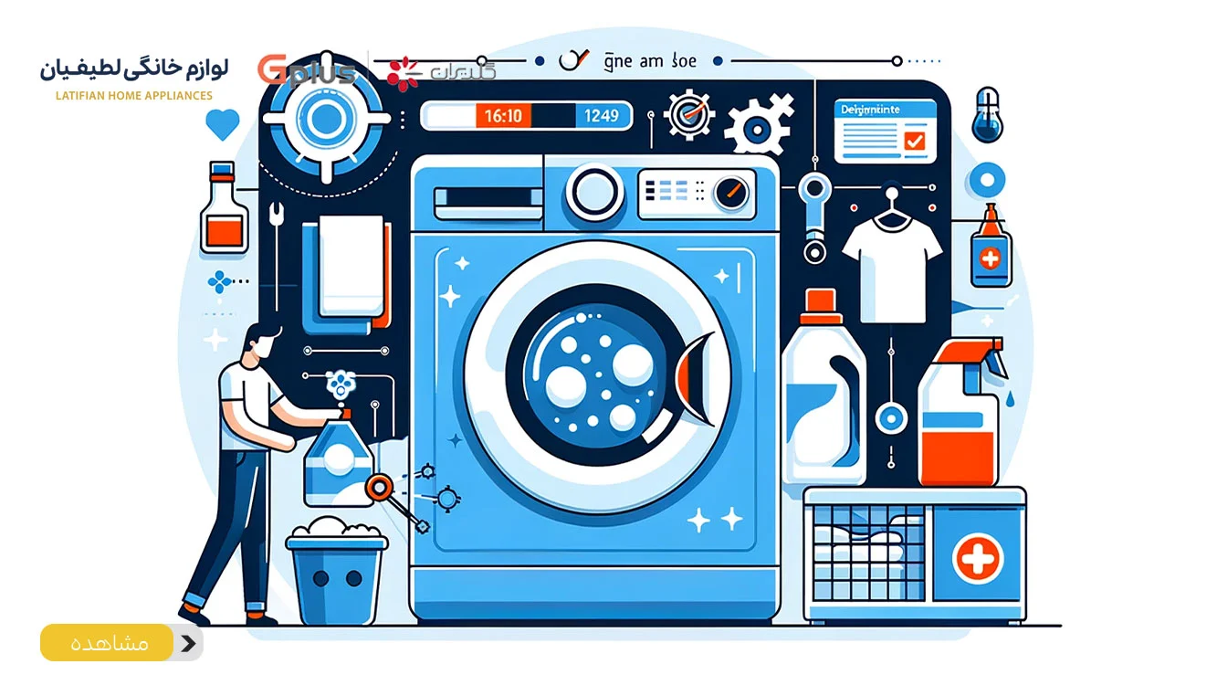 extending the life of household appliances 3 راهنمای جامع برای افزایش عمر لوازم خانگی: استراتژیها و نکات کلیدی extending the life of household appliances 3 راهنمای جامع برای افزایش عمر لوازم خانگی: استراتژیها و نکات کلیدی