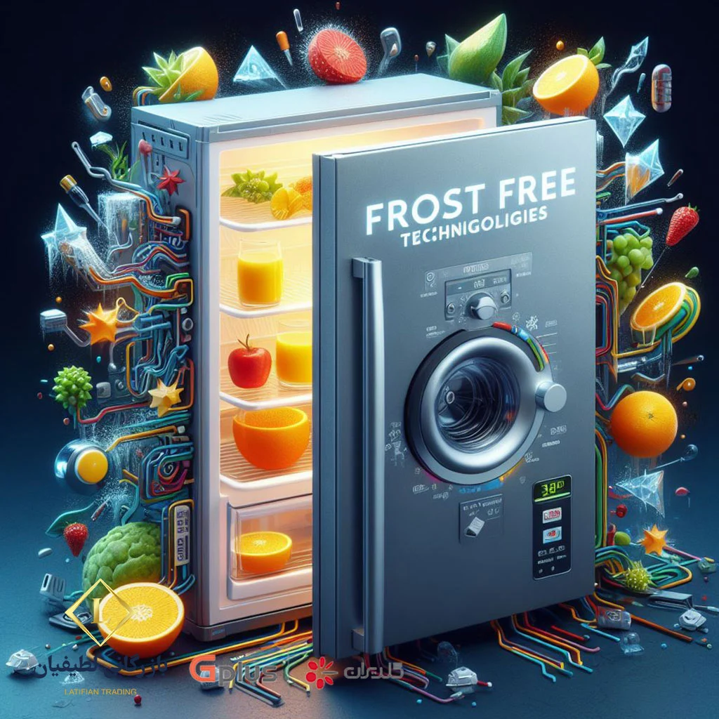 no frost technologies to inverter in refrigerators 1 3 تکنولوژی‌ بدون برفک No Frost تا اینورتر در یخچال‌های امروزی!