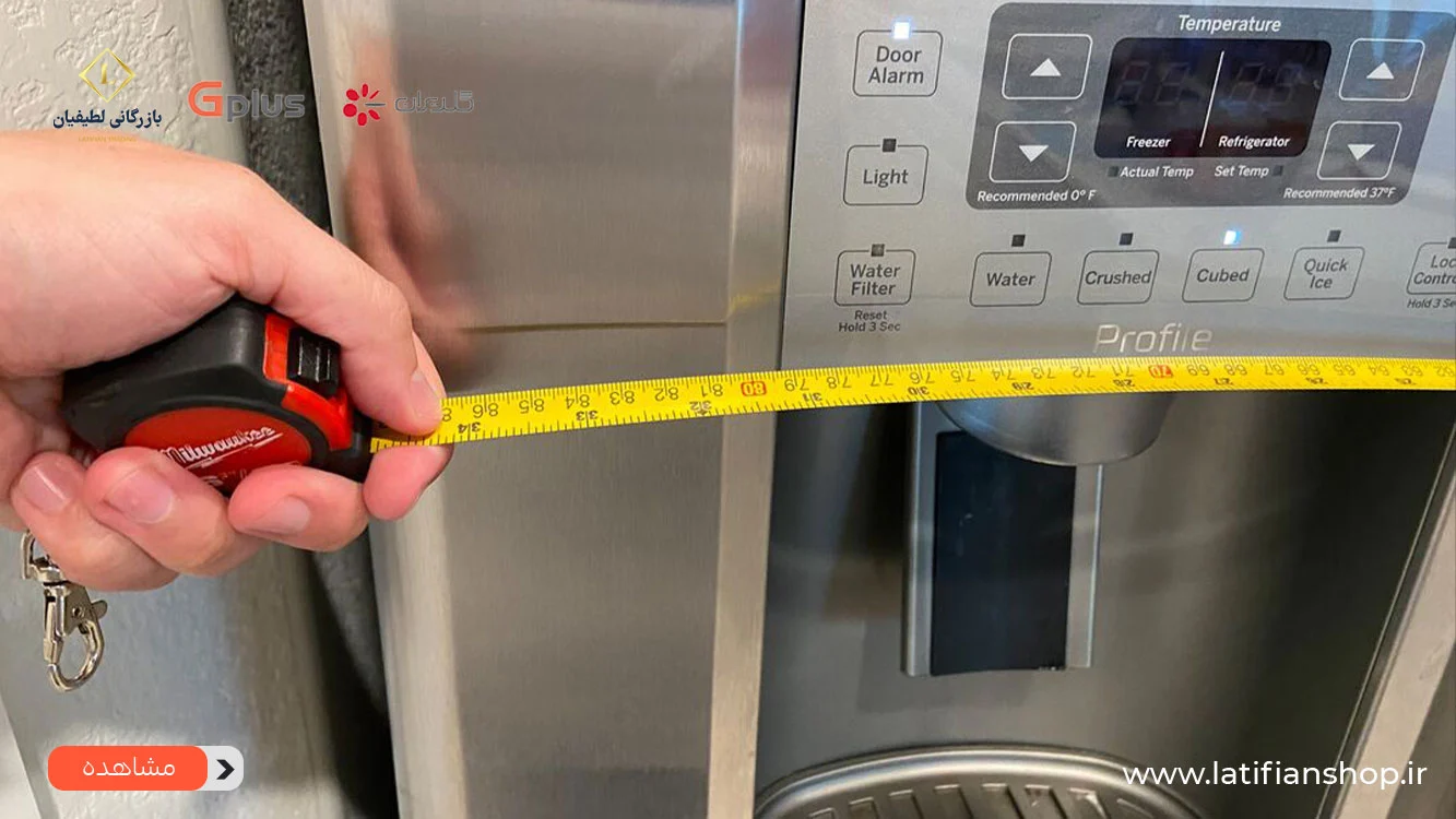 what is the unit of feet in a refrigerator 1 1 واحد فوت در یخچال چیست؟ راهنمای اندازهگیری و خرید what is the unit of feet in a refrigerator 1 1 واحد فوت در یخچال چیست؟ راهنمای اندازهگیری و خرید