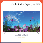 تلویزیون 55 اینچ جی پلاس مدل GTV-55SQ778N کیو ال ای دی هوشمند Product image logo latifianshop post GTV 55RQ756N poster تلویزیون 55 اینچ جی پلاس مدل GTV-55SQ778N کیو ال ای دی هوشمند