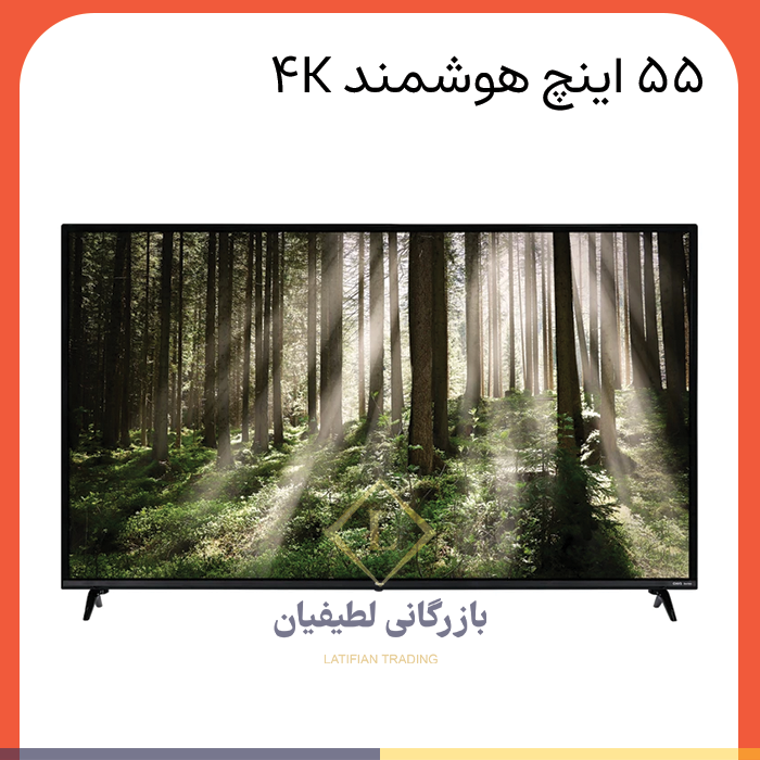 Product image logo latifianshop post GTV 55RU726Nposter صفحه نخست Product image logo latifianshop post GTV 55RU726Nposter صفحه نخست