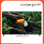 تلویزیون 58 اینچ جی پلاس مدل GTV-58SU738NX ال ای دی هوشمند Product image logo latifianshop post GTV 58RU736N poster تلویزیون 58 اینچ جی پلاس مدل GTV-58SU738NX ال ای دی هوشمند