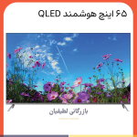 تلویزیون 65 اینچ جی پلاس مدل GTV-65SQ778NZ کیو ال ای دی هوشمند Product image logo latifianshop post GTV 65RQ756Nposter تلویزیون 65 اینچ جی پلاس مدل GTV-65SQ778NZ کیو ال ای دی هوشمند