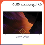 تلویزیون 85 اینچ جی پلاس مدل GTV-85SQ848NX کیو ال ای دی هوشمند Product image logo latifianshop post GTV 85RQ846N poster تلویزیون 85 اینچ جی پلاس مدل GTV-85SQ848NX کیو ال ای دی هوشمند
