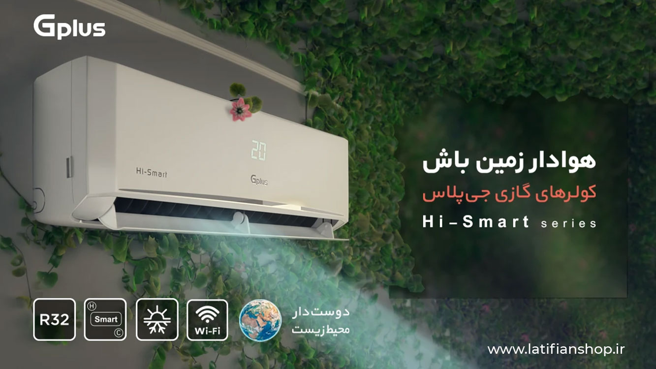 application of inverter in home appliances 1 2 فروردین 22, 1403