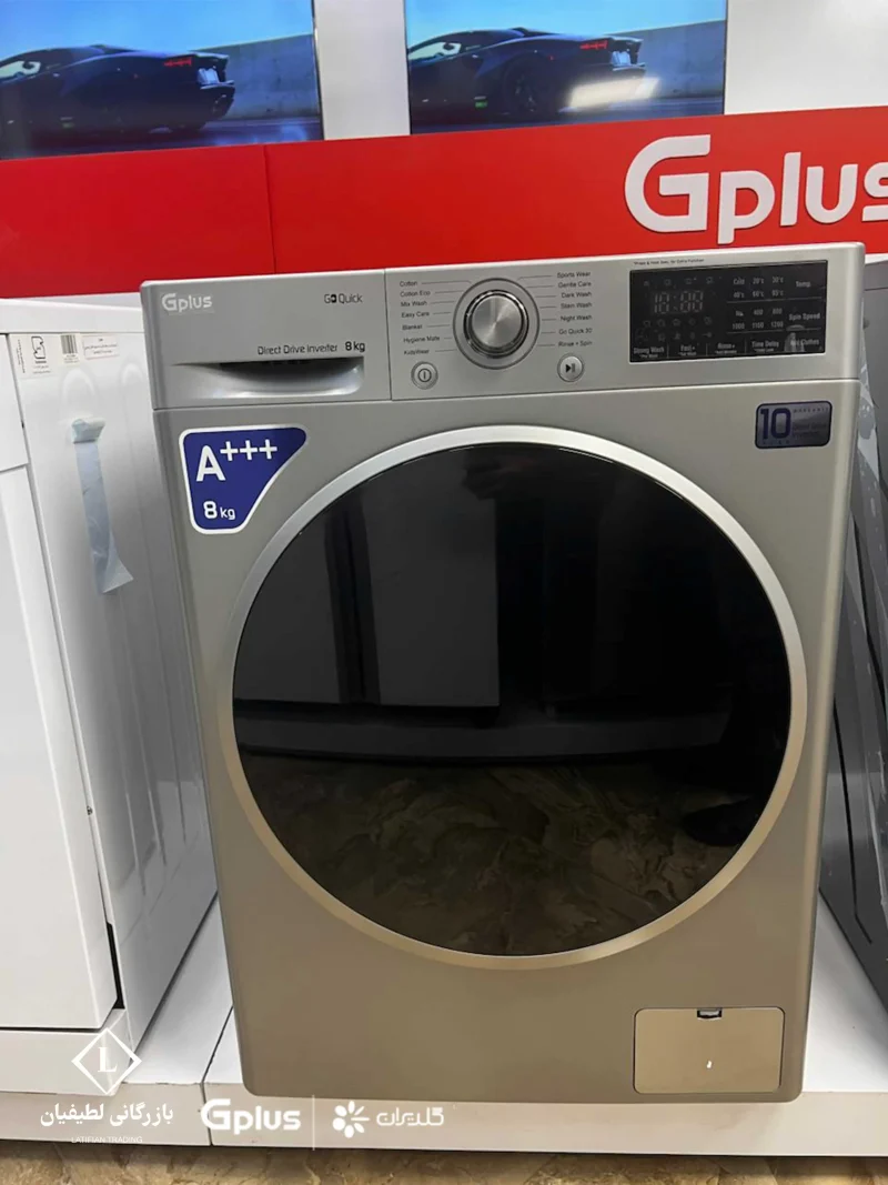 laundry gplus model wm p870w shop 1 ماشین لباسشویی جی پلاس مدل GWM-M870 ظرفیت 8 کیلوگرم