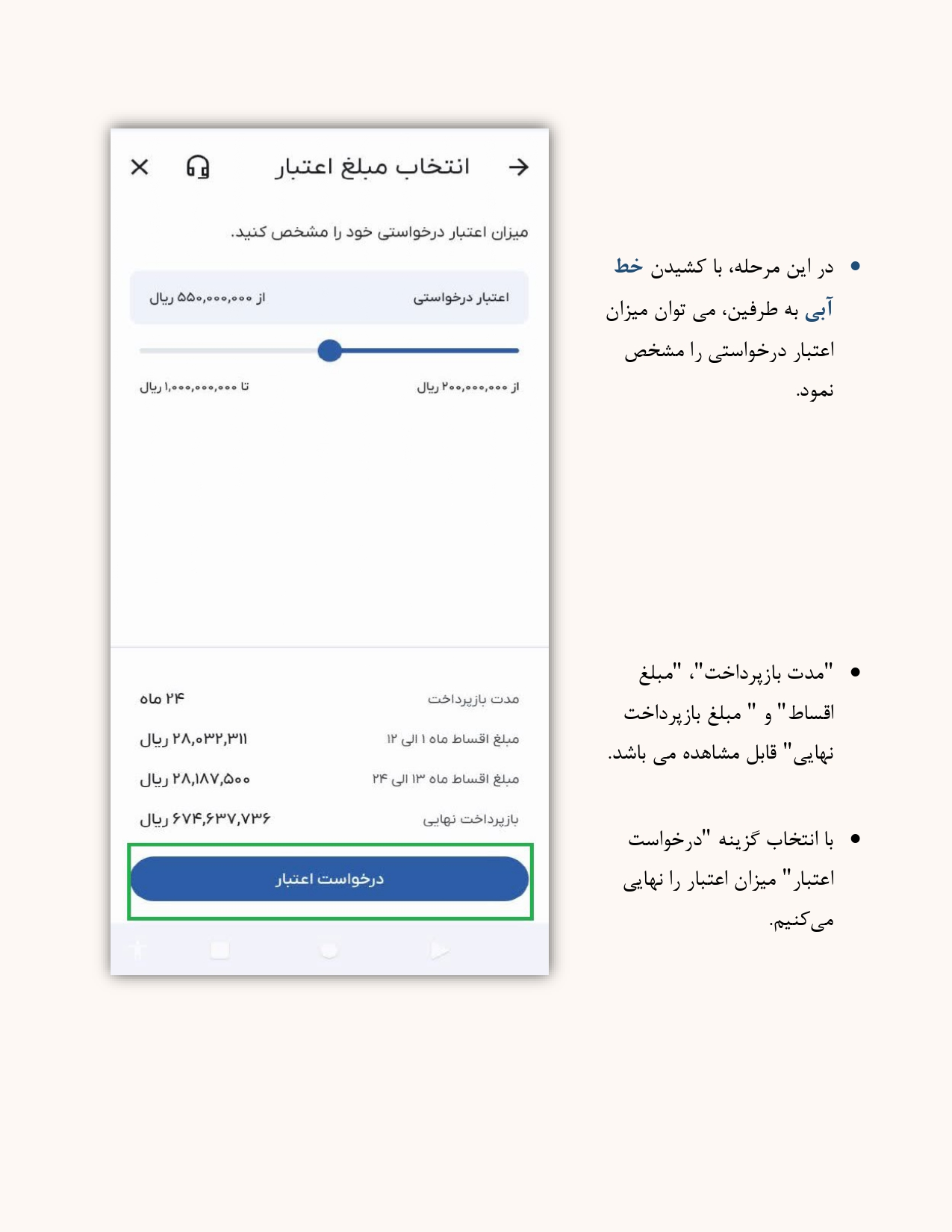news credit sale 3 img 1 10 فروش اعتباری گلدیران | بانک تجارت | طرح کالانو باجت | ویژه عموم مردم