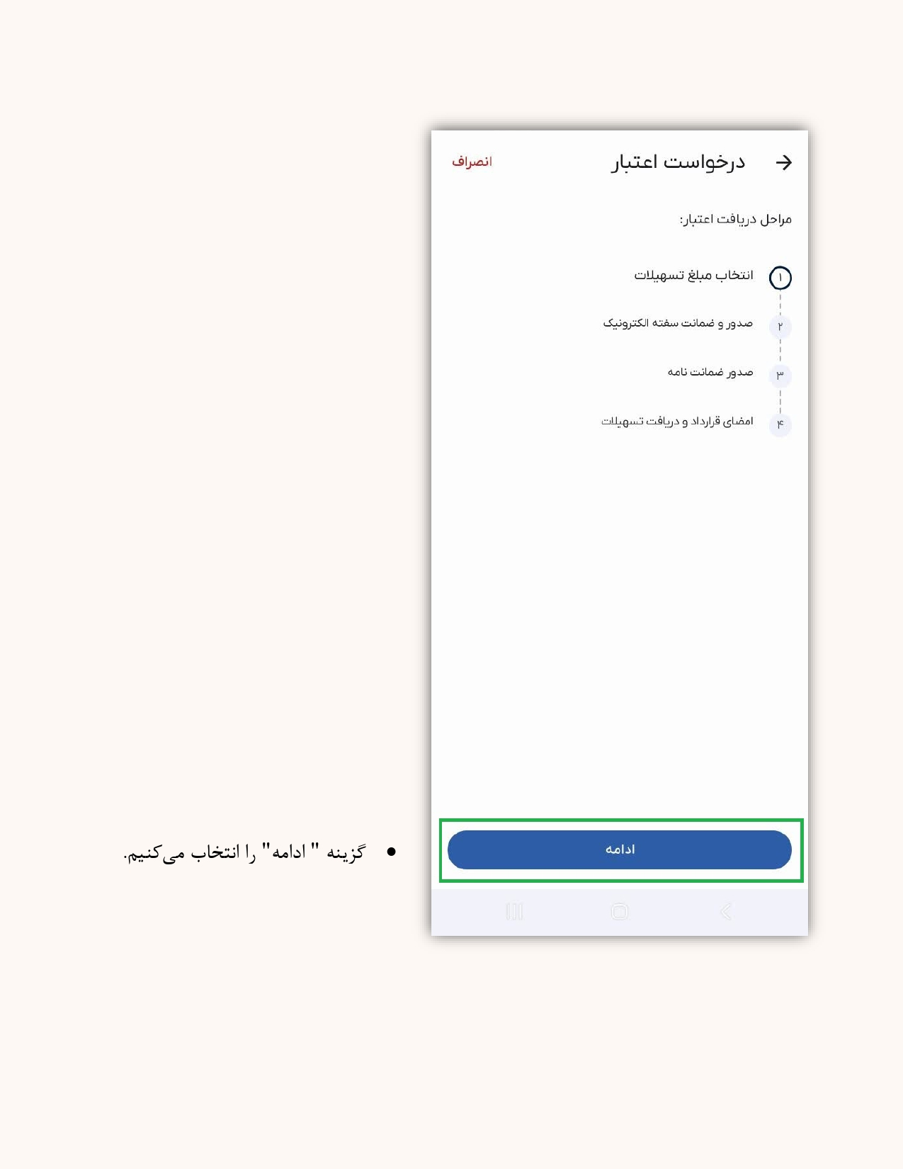 news credit sale 3 img 1 9 فروش اعتباری گلدیران | بانک تجارت | طرح کالانو باجت | ویژه عموم مردم