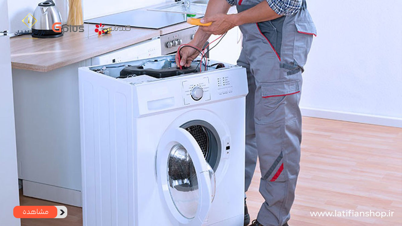 washing machine maintenance and service 1 2 نکات کلیدی در نگهداری و سرویس از ماشین لباسشویی washing machine maintenance and service 1 2 نکات کلیدی در نگهداری و سرویس از ماشین لباسشویی