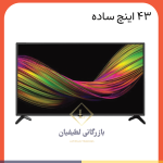 تلویزیون 43 اینچ جی پلاس مدل GTV-43SH438N Product image logo latifianshop post GTV 43RH416N poster تلویزیون 43 اینچ جی پلاس مدل GTV-43SH438N