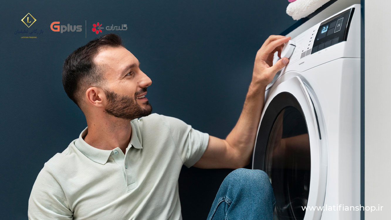 comparing smart washing machines with simple ones 1 1 مقایسه ماشین لباسشویی هوشمند با مدل های ساده