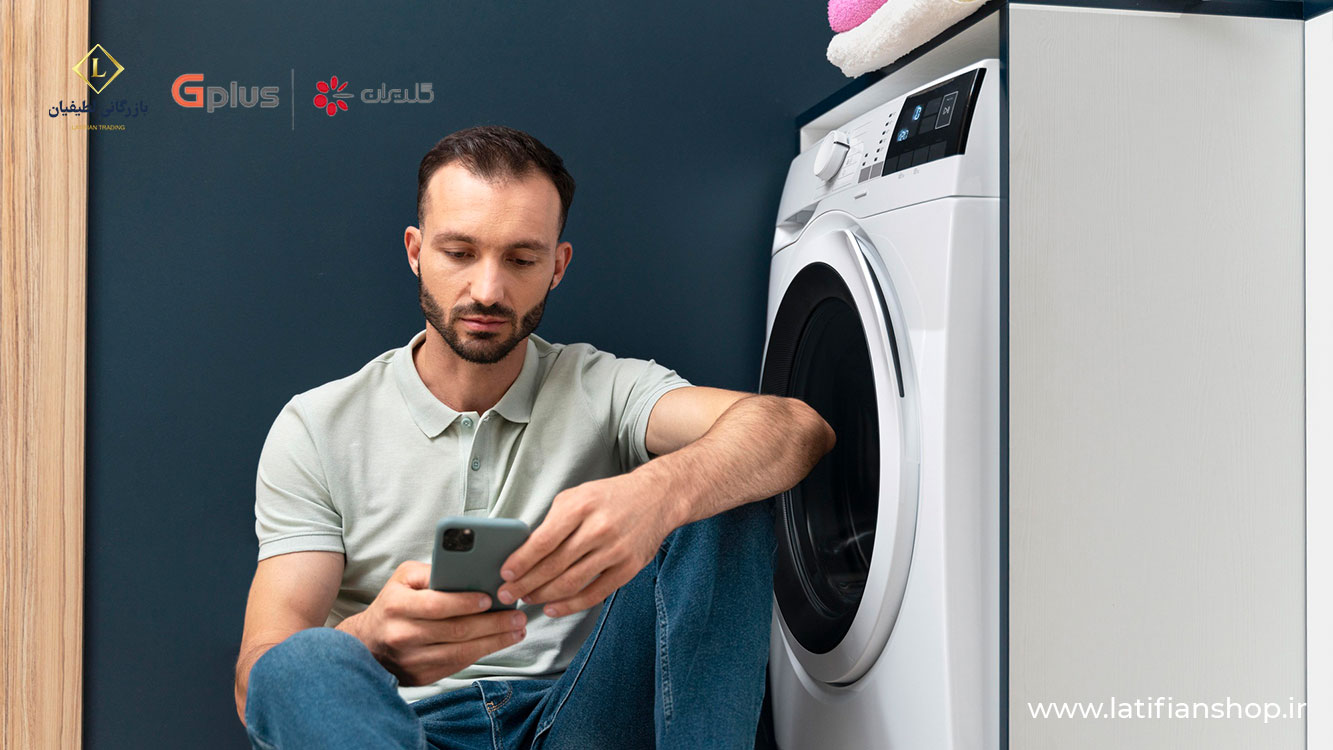 comparing smart washing machines with simple ones 1 3 مقایسه ماشین لباسشویی هوشمند با مدل های ساده