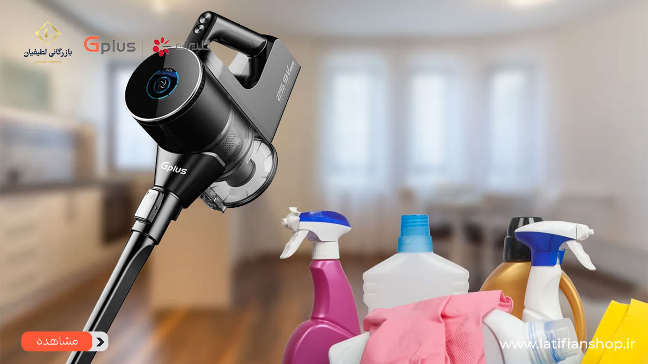 gplus rechargeable broom for home and workplace cleaning 1 1 جارو شارژی جی پلاس دستیاری پرقدرت در نظافت منزل و محل کار