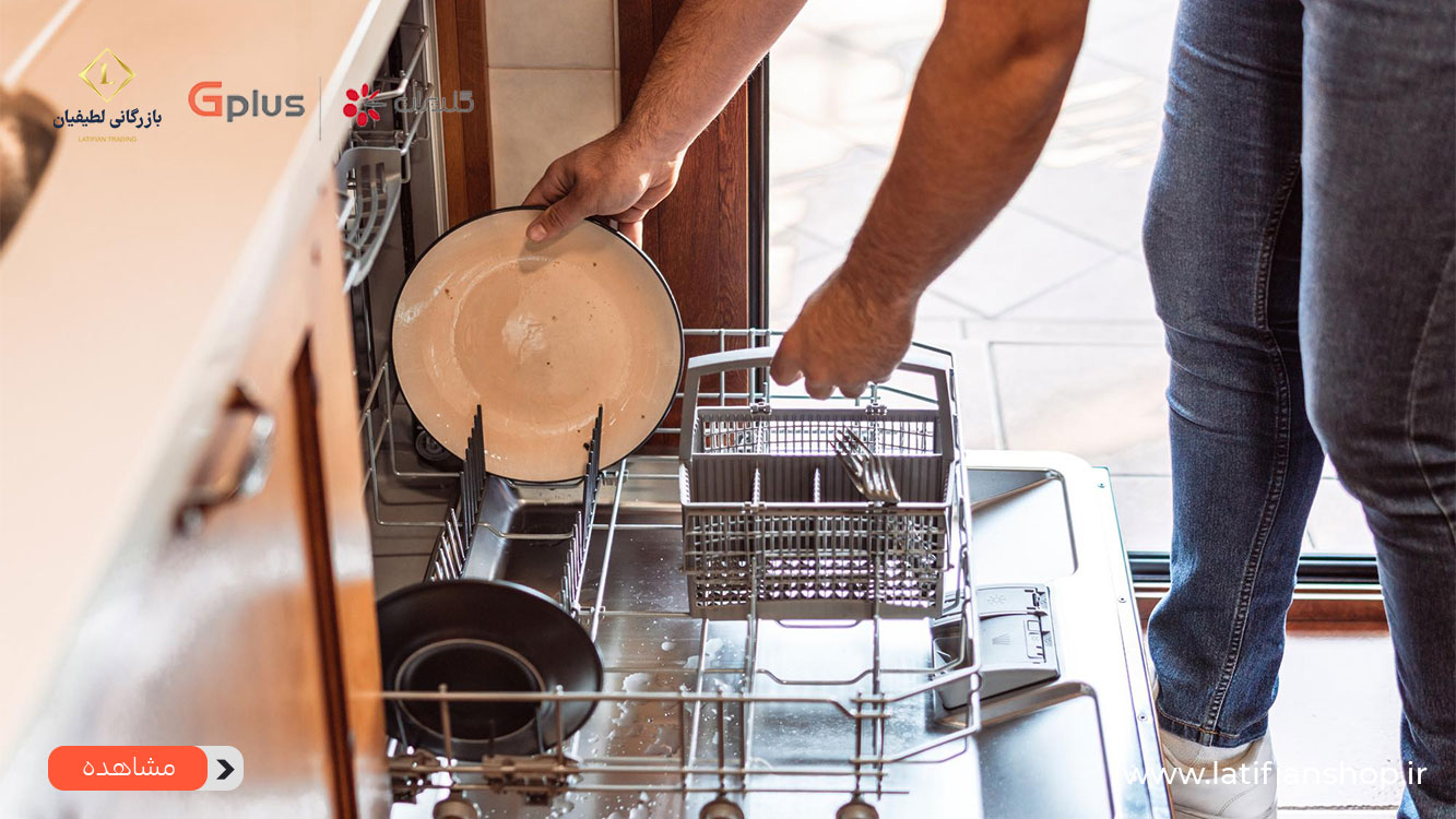 the secret of shining dishes in the dishwasher 1 3 راز درخشش ظروف در ظرفشویی: راهنمای کامل شستشو و نگهداری