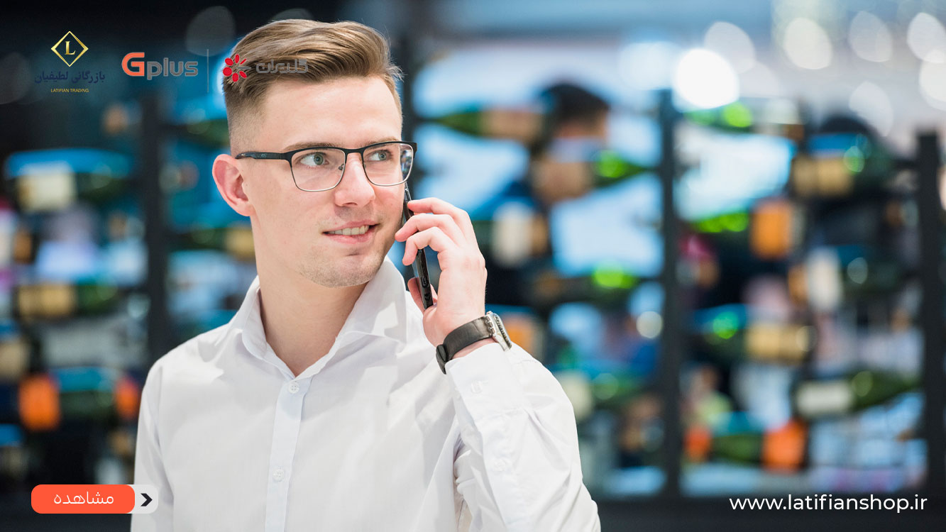 the best representative of gplus چگونه بهترین نمایندگی جی پلاس را انتخاب کنیم؟ the best representative of gplus چگونه بهترین نمایندگی جی پلاس را انتخاب کنیم؟