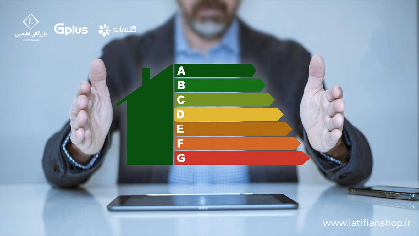 energy efficiency rating 1 1 انواع رده انرژی در ساید بای ساید: راهنمای جامع انتخاب یخچال فریزر کم مصرف