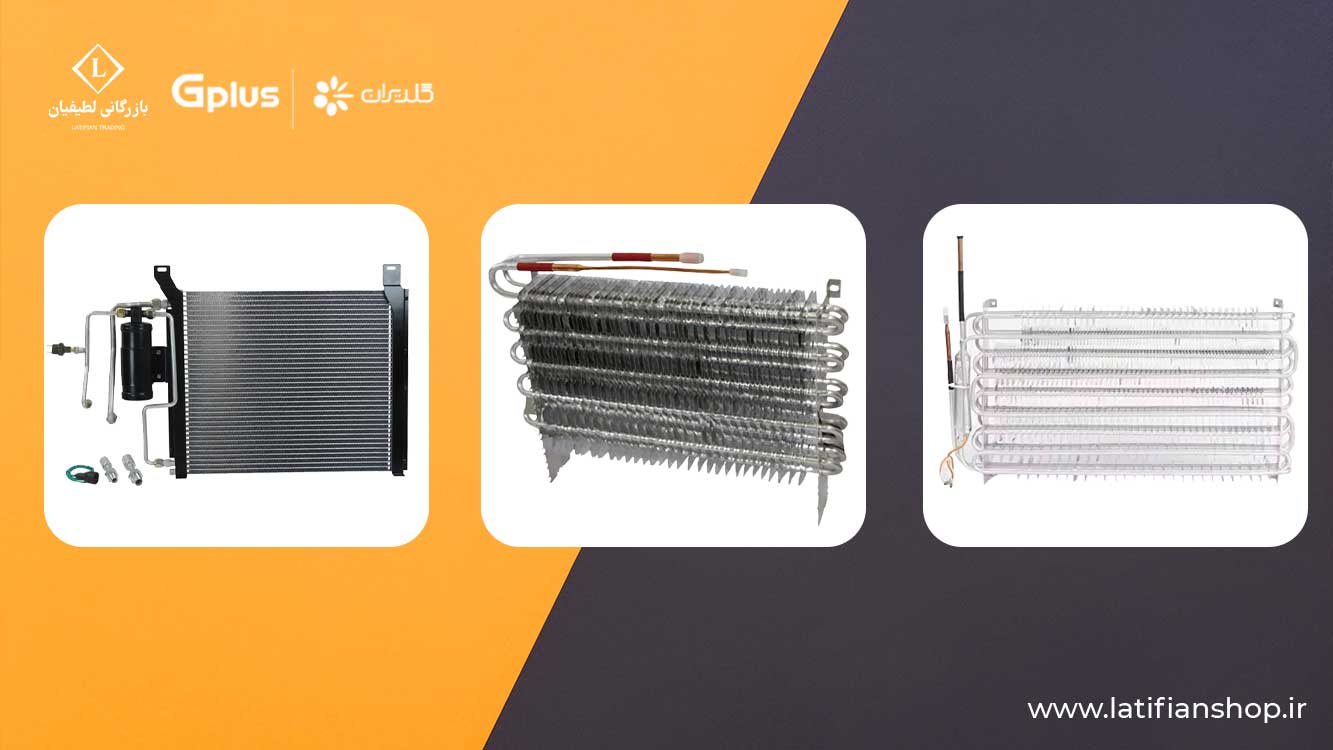 side by side condenser cleaning 1 راهنمای تمیز کردن کندانسور ساید بای ساید برای افزایش طول عمر دستگاه