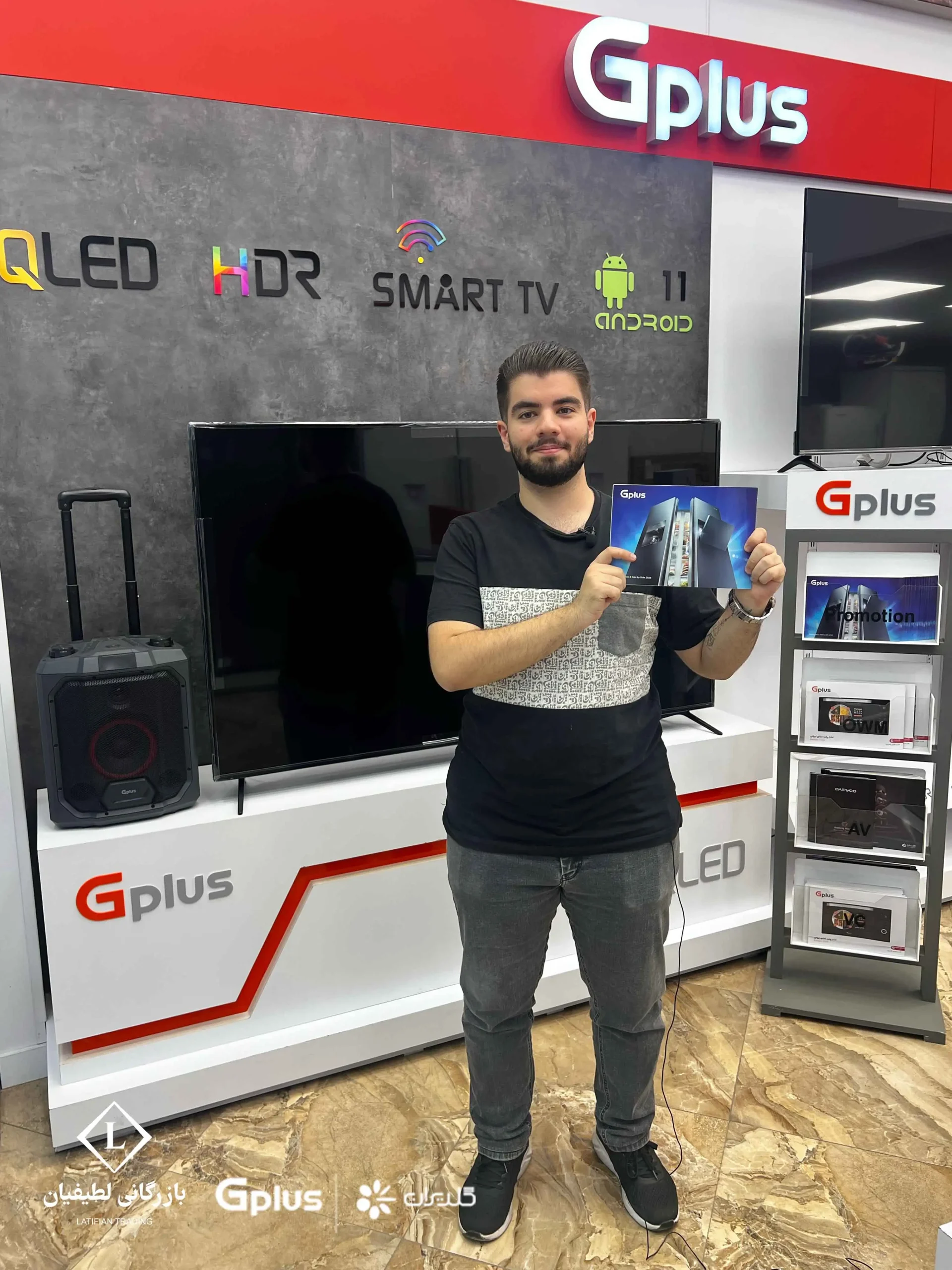 product categor refrigerator side by side 1404 scaled نمایندگی رسمی جی پلاس گلدیران در ایران