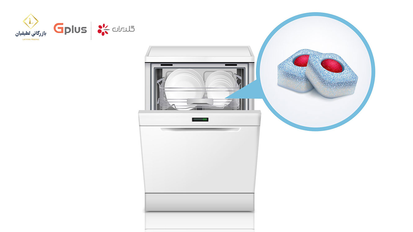 what is a dishwasher tablet 1 قرص ماشین ظرفشویی چیست؟ تفاوت آن با ژل و پودر ظرفشویی what is a dishwasher tablet 1 قرص ماشین ظرفشویی چیست؟ تفاوت آن با ژل و پودر ظرفشویی