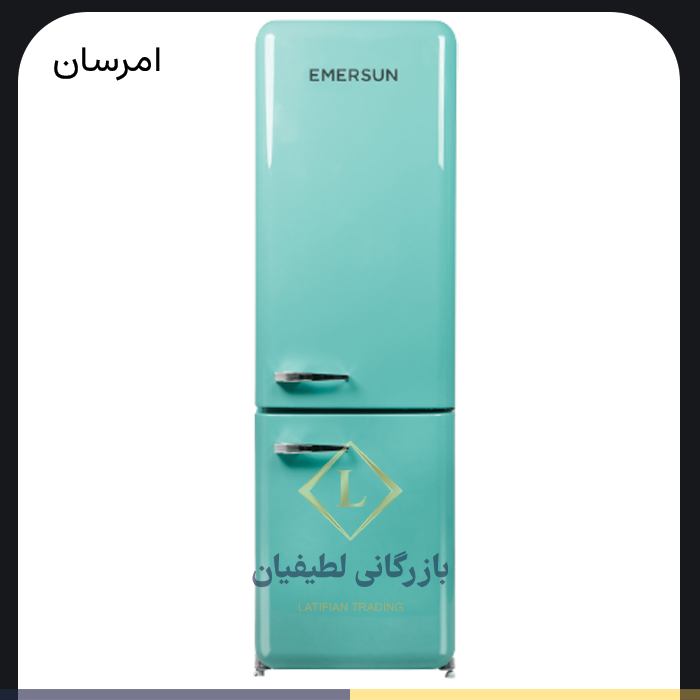 emerson 20 foot classic refrigerator freezer model cb46cla 1 2 نمایندگی رسمی امرسان در ایران emerson 20 foot classic refrigerator freezer model cb46cla 1 2 نمایندگی رسمی امرسان در ایران