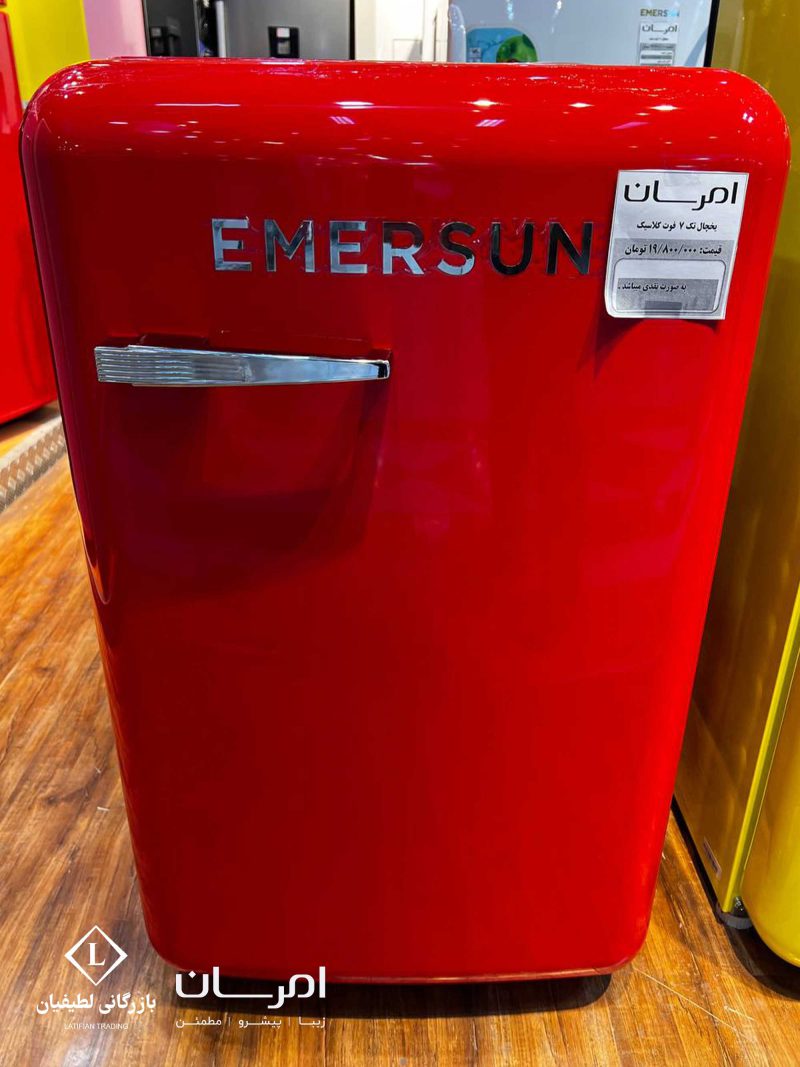 emerson rf7t160 cla 7 foot classic refrigerator 2 1 یخچال 7 فوت کلاسیک امرسان سری Onyx مدل RF7T160-CLA (کمبی نفراست)