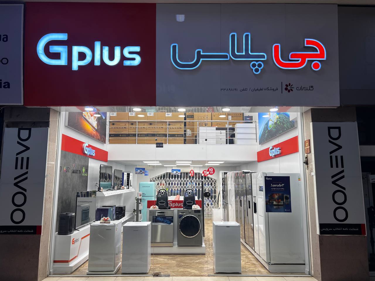 shop img update 1403 9 30 صفحه نخست shop img update 1403 9 30 صفحه نخست