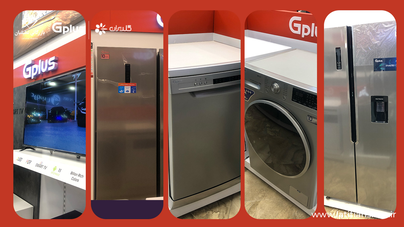 what products does gplus have 1 1 جی پلاس چه محصولاتی دارد؟ what products does gplus have 1 1 جی پلاس چه محصولاتی دارد؟